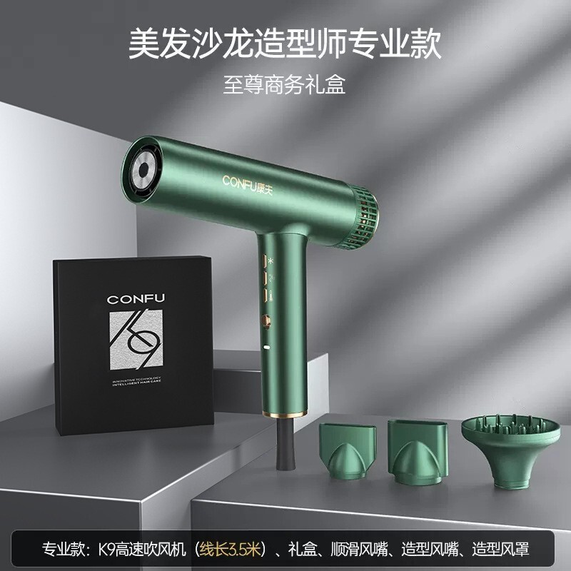 康夫電気ドライヤー家庭用ハイパワー男性専用ヘアサロン大風力ヘアケア速乾ドライヤー理髪店|undefined