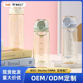 塑料杯