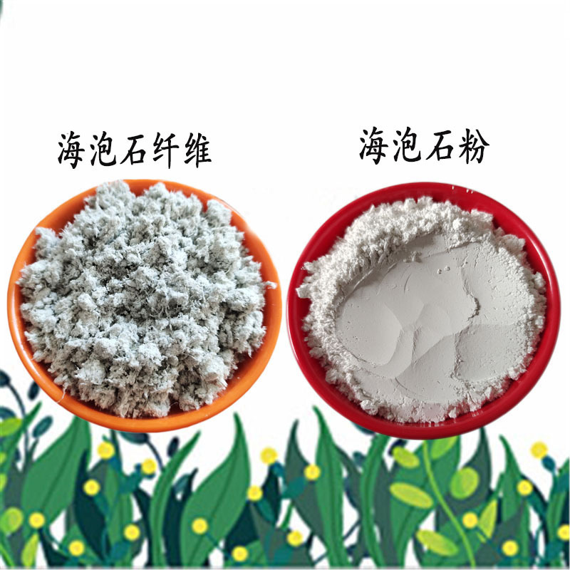Wholesale Sepiolite Powder Sepiolite Fiber Refractory Material Insulation Sepiolite Powder for Brake Pads