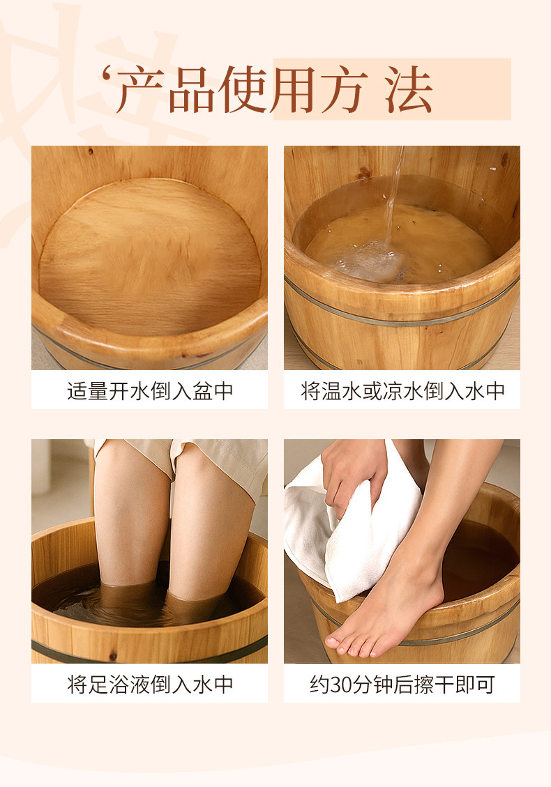 No-Cook Herbal Foot Soak Concentrate with Mugwort and Ginger for Home Foot Bath Use specifications