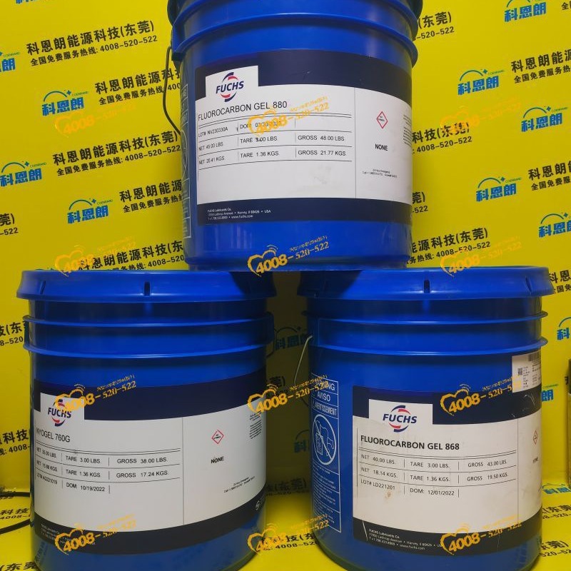 德国福斯FUCHS旗下品牌美国NYE奈润滑油脂 NYETACT 569J-20-UV