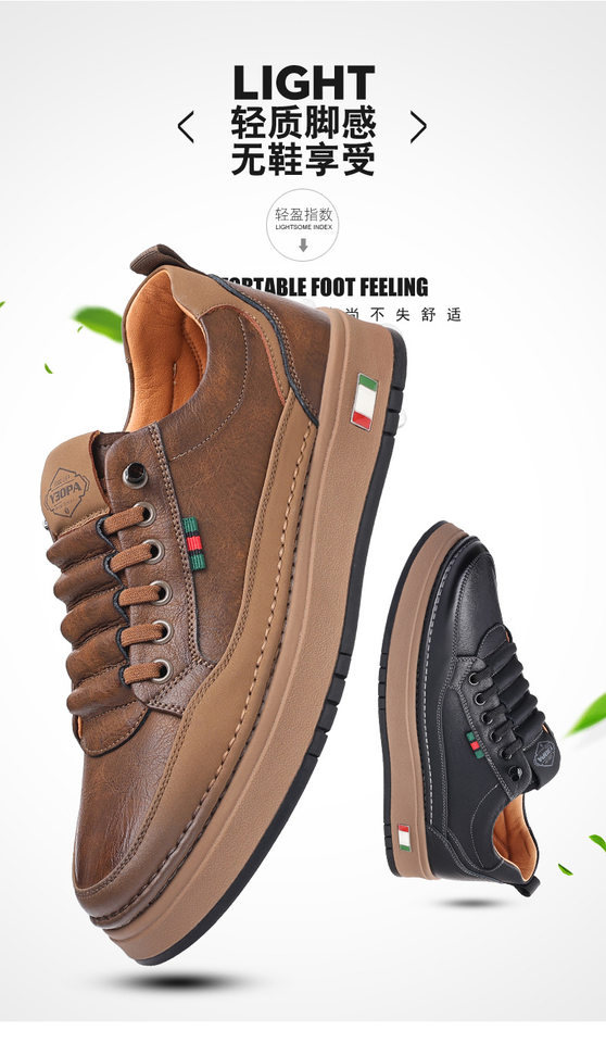 Giày da nam cổ thấp đế bằng, sneaker da bò mũi tròn phối dây thun, đế mềm thoáng khí — PZ7775 Màu nâu, PZ7775 màu be, PZ7775 màu trắng, PZ7775 màu đen chi tiết 4