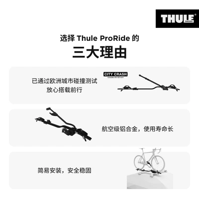 rack, Car bike rack