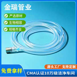 东莞工厂PVC软管非邻苯医用级输液管雾面氧气管PVC透明软管鼻氧管