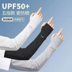 新款夏季冰袖IDN防晒袖套冰丝袖套户外骑行手袖防紫外线厂家批发