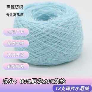 12֧��ƬС��q��ʽ��80%����20%��]�طN����ᘿ�ë�����þ��F؛