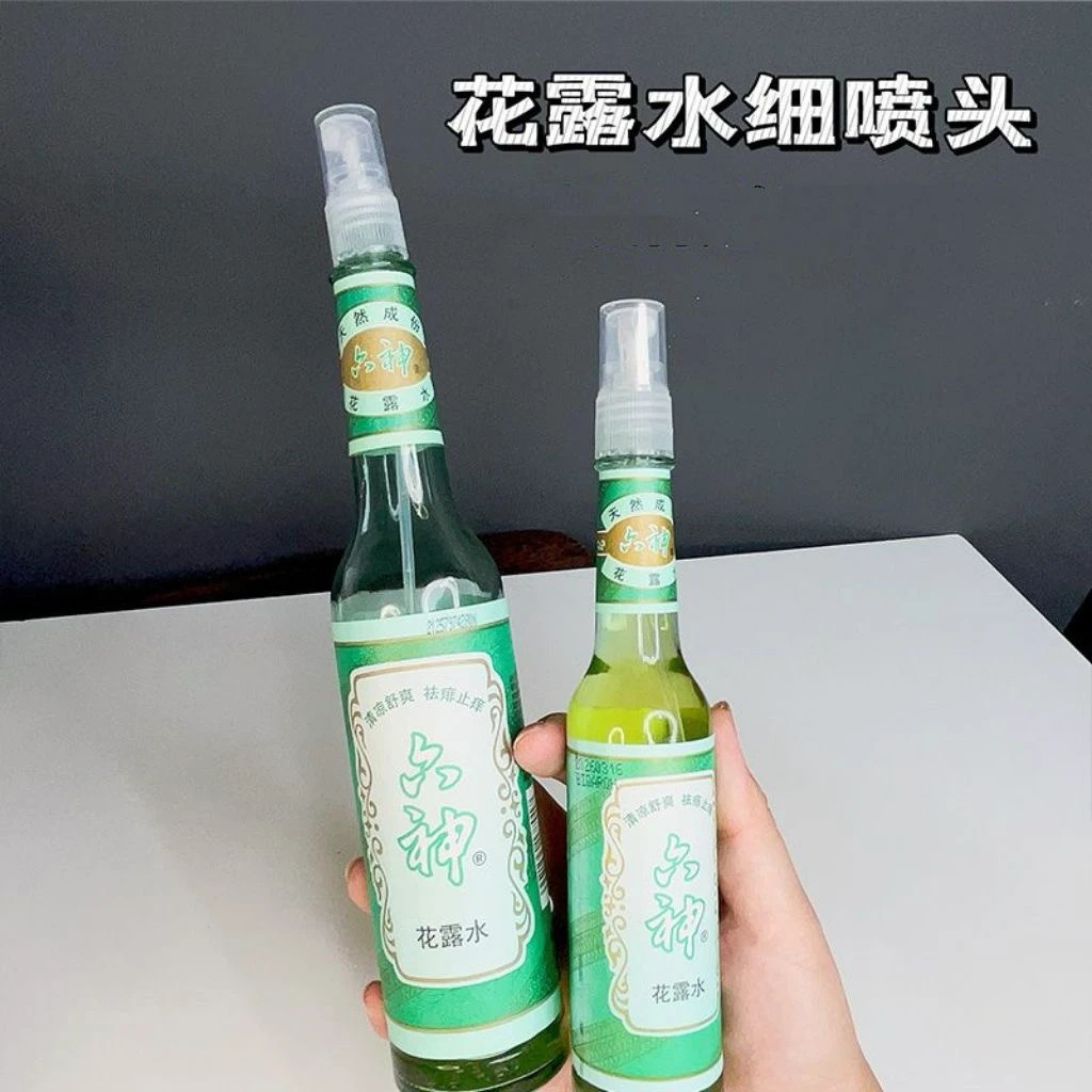 Classic Glass Bottle for Floral Water Spray 195ml Suitable for Spray Head 95ml Glass Bottle Pump Head Press Nozzle Head