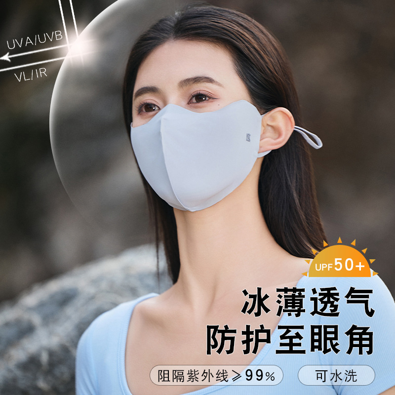 2024 New Single-Piece 3D Stereo UV Protection Sunscreen Face Mask for Women, Summer Eye Corner Breathable Sun Protection Mask