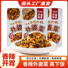 �����Sֱ�l�����Ų�110g����������̲�ե������ϰ��弴ʳ���