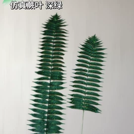 仿真绿植;仿真枝叶和树;仿真蕨类