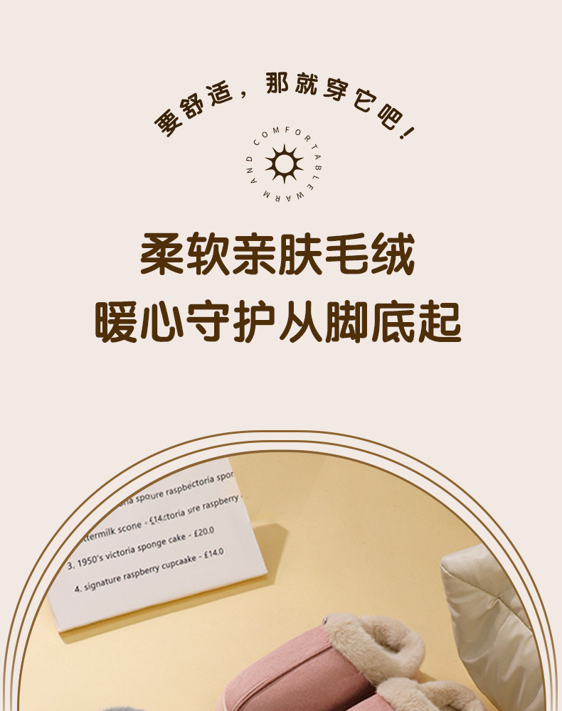 2025 New home Baotou cotton slippers for women in autumn and winter, suede indoor winter thick-soled home slippers for men pic 1
