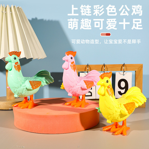 Spring-wound colorful rooster baby on-chain spring-wound little chicken toy small animal jump rooster kindergarten prize
