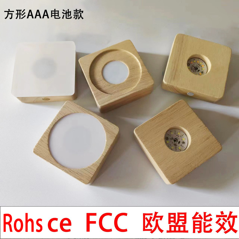Yonii Square Aaa Battery Model Three No. 7 Battery Night Light Aromatherapy Base Luminous Base Portable Wireless Yonii Square Aaa Battery Model Three No. 7 Battery Night Light Aromatherapy Base Luminous Base Portable Wireless