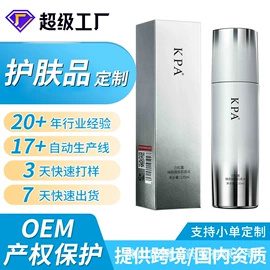 染发剂;洗发水;育发/防脱剂