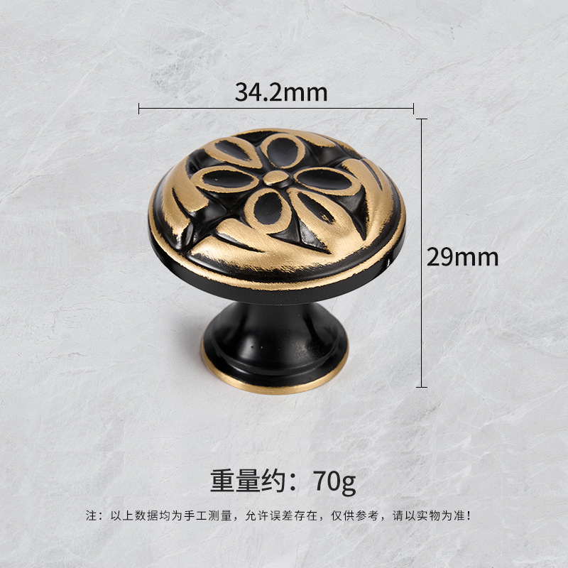 欧式复古花纹黄铜实心橱柜门拉手中古风家具五金配件单孔柜门把手|undefined