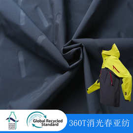 RPET再生360T消光春亚纺羽绒服户外运动里料箱包手提袋内衬防水