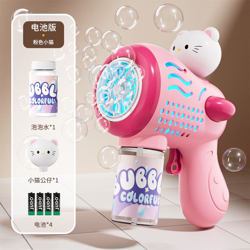 Cartoon transfronterizo niños Kulomi pistola de burbujas eléctricas espuma porosa máquina de burbujas automática de mano juguetes al por mayor