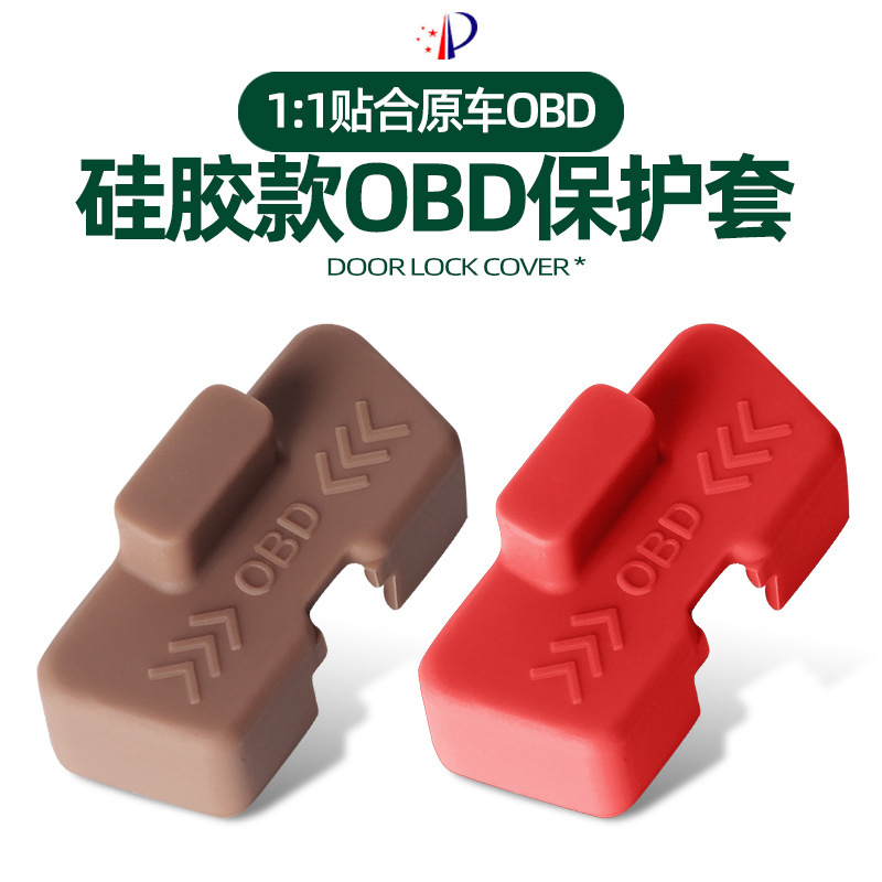 Silicone protecting cover