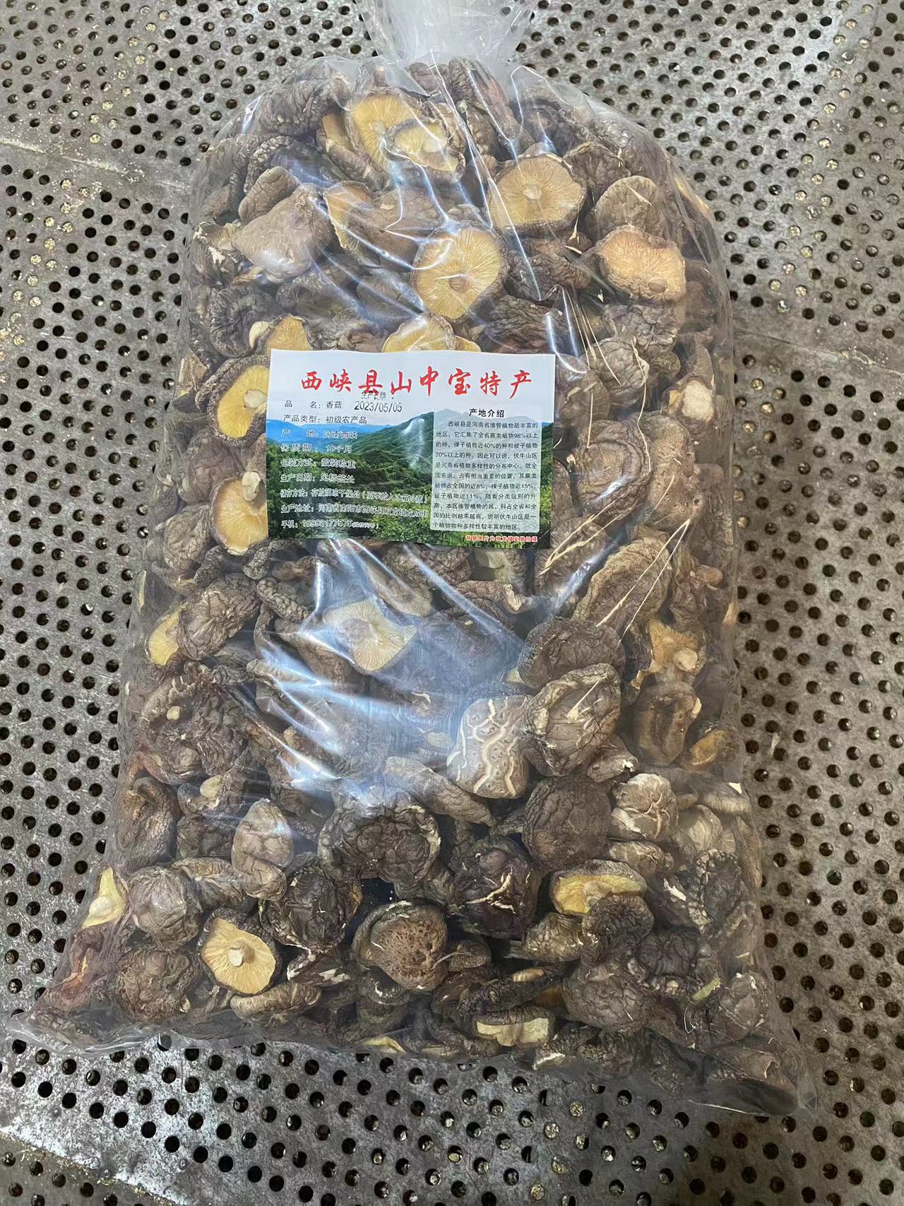 Thin shiitake mushrooms 3-5cm 500g