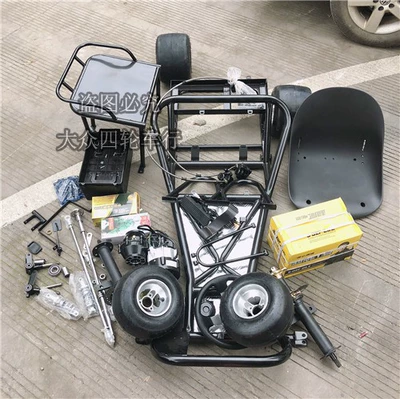 Motorcycle Drift Kart Complete: Motorcycle frame - black-5inch-light-tire