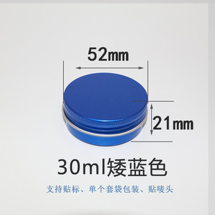 ����30g��ML52*21mm�{ɫС�X�� ���yƷ �ϲݸ��ֹ��ܷ���b���ٺ�