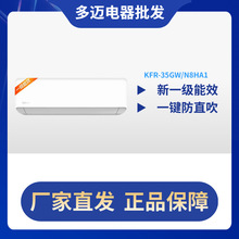 KFR-35GW/N8HA1��һ����Ч׃�l��ů�͏d���ұڒ�ʽ���{���ܼ����