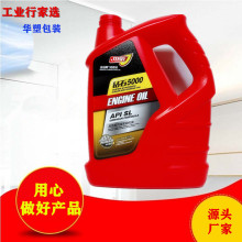 4���C��Ͱϴ܇Һ4kg����ҺͰHDPE��ϴ��ƿ�����Ͱ��bͰ����Ͱ