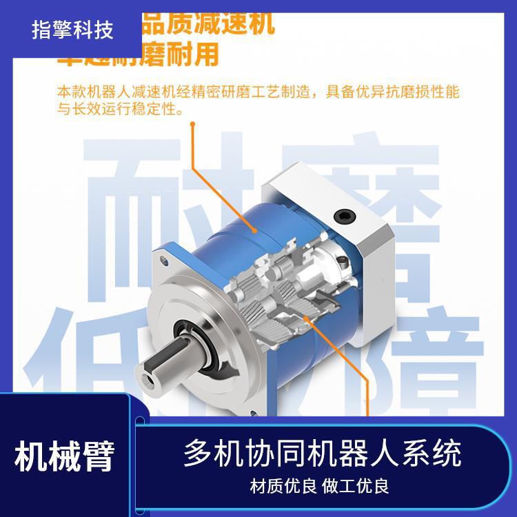 ZKBOT-3086A 自动焊接装配机械臂 重复定位稳定 工业产线搬运机器