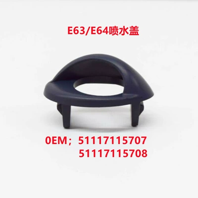 Suitable for Bmw E63 Front Bumper Water Spray Cover E64 Headlight Cleaning Trim Cover 51117115707 51117115708 (Digər kuzov və aksesuarlar)