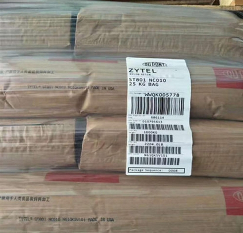 PA66 美国杜邦 ST801 NC010 高抗冲 耐低温 增韧级