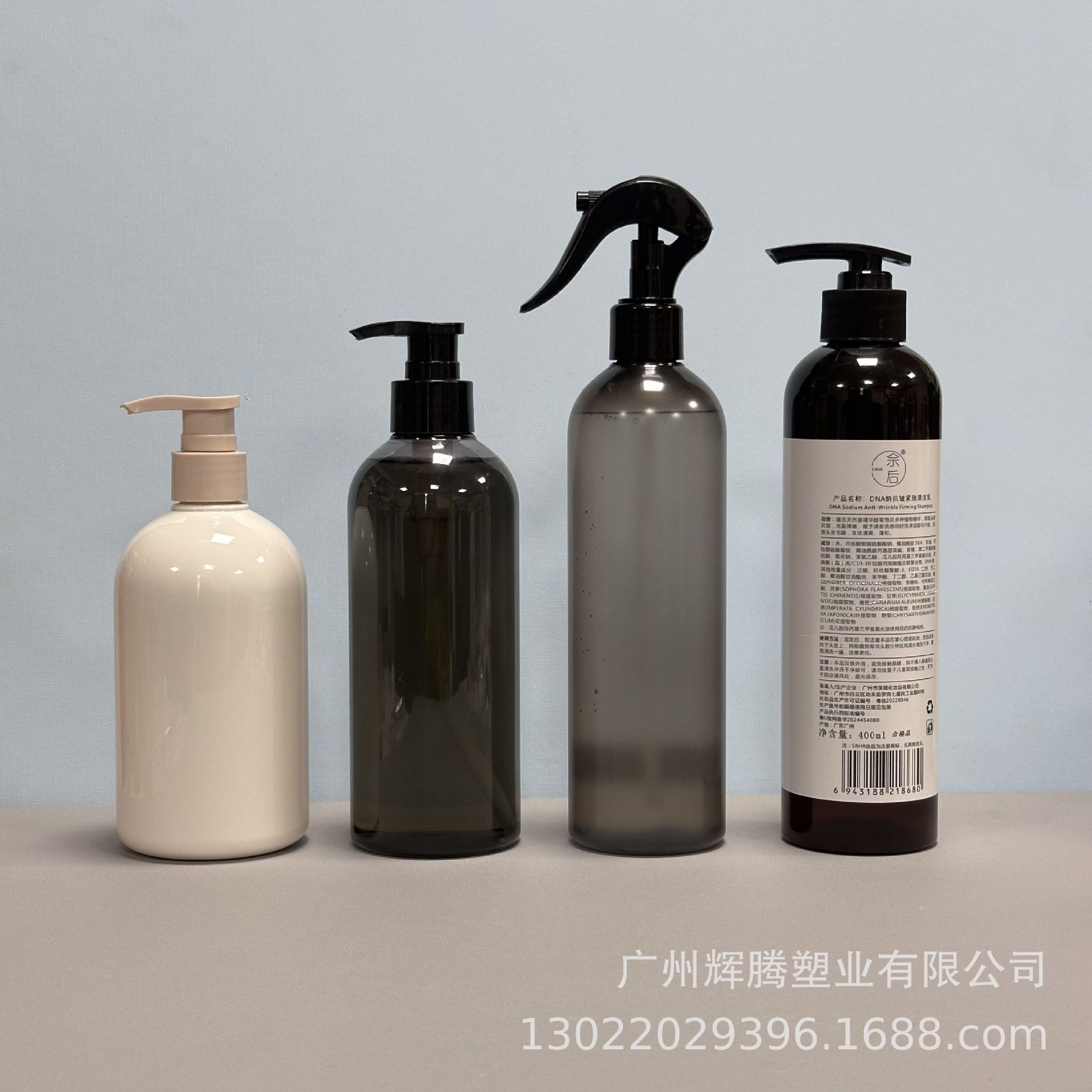 400ml小老鼠喷雾瓶 PET圆肩瓶 乳液瓶 塑料空瓶