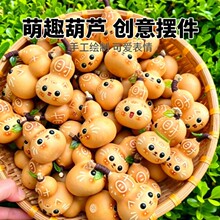 ��Ȼ�ֹ��ӻ���«�в�è���ְѼ� �Ӽ��в��ɸ������Ĵ��Ҽ�����