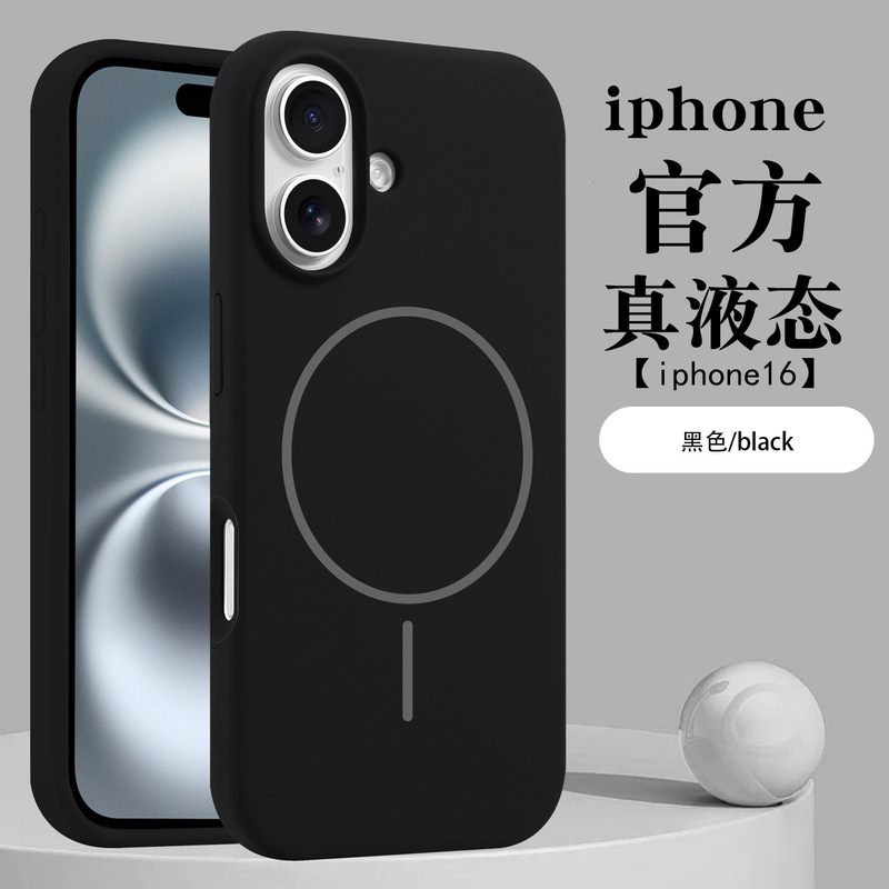 iPhone16promaxに適した細いリングの液体シリコーン磁気電話ケースApple 15オールインクルーシブ大穴落下防止14|undefined