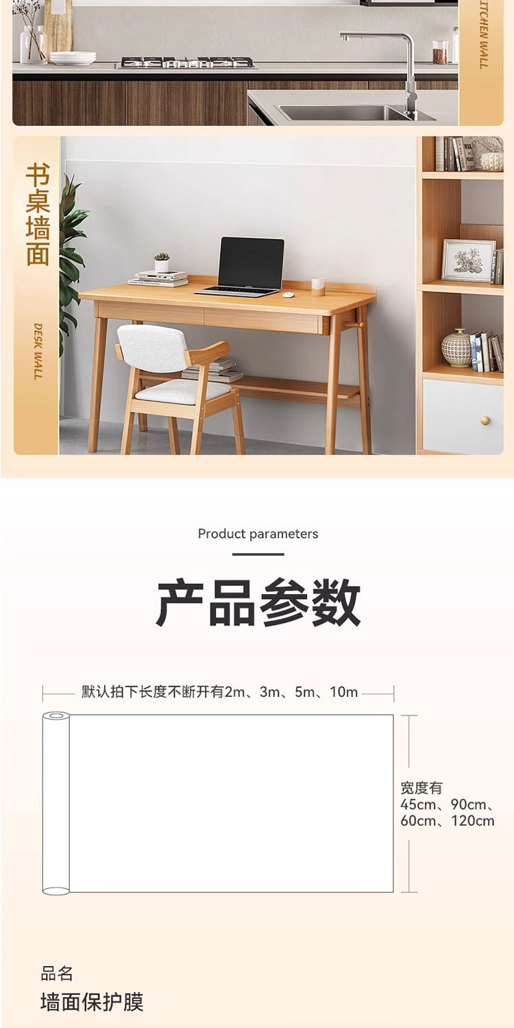 详情_14.jpg