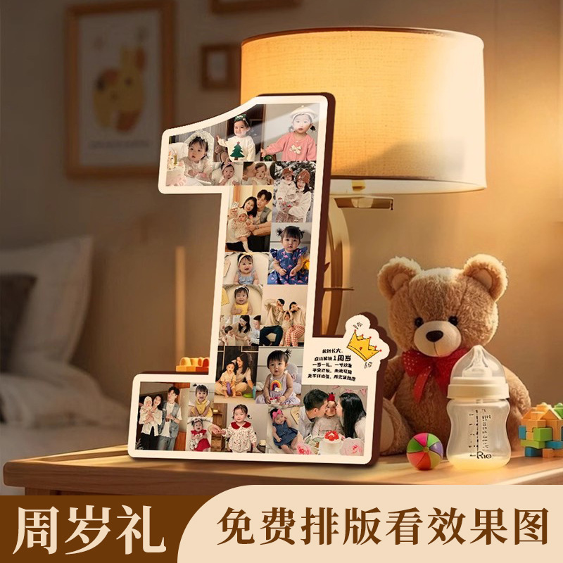 One-Year-Old Photo Commemorative Photo Frame Photo Printing Growth Record Kidsren's Baby Birthday Digital Table One-Year-Old Photo Commemorative Photo Frame Photo Printing Growth Record Kidsren's Baby Birthday Digital Table