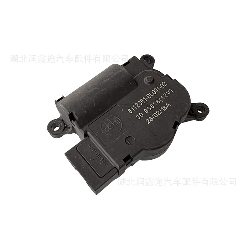 Applicable to Peugeot 307 308 Citroen Sega Triumph Air Conditioning Regulating Valve Intake Housing Regulating Valve Motor