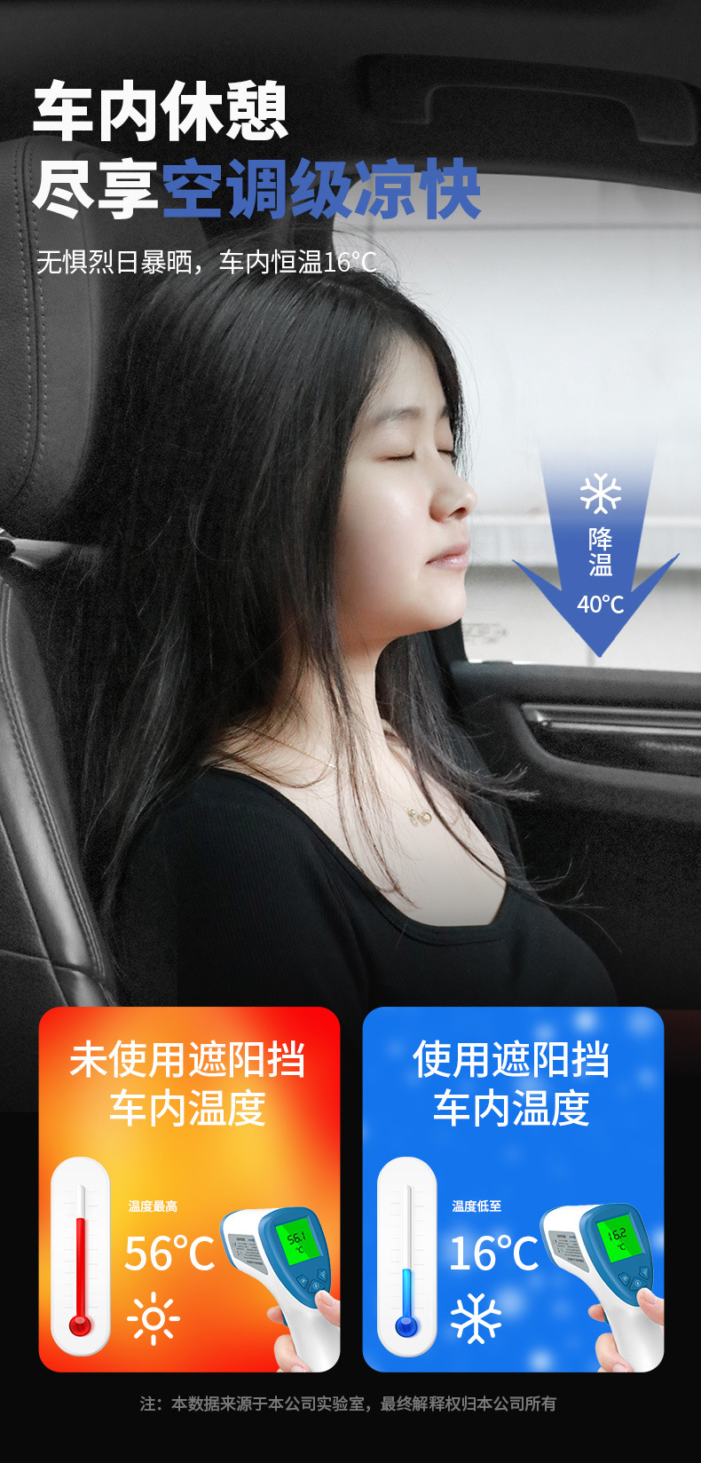 New upgraded curved-rod sunshade for car front windshield, summer-specific sunshade for heat insulation and sun protection