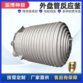 反应釜;搅拌机;通风机