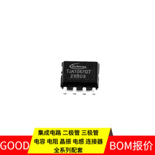 TJA1057GT/3J SOP-8 CAN EL1019(TA)-VG EL4583CS FP50R06W2E3 FL