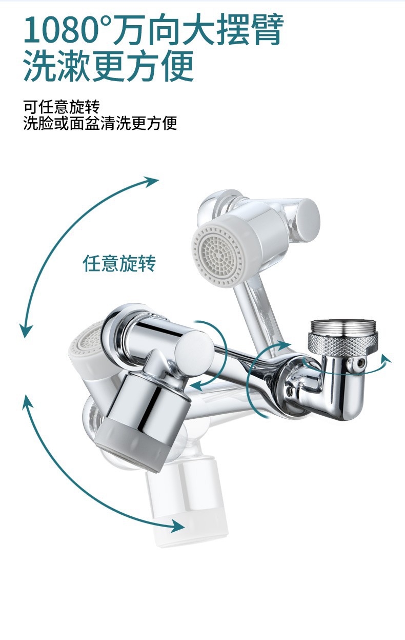Mechanical arm universal faucet, all-copper foaming device, rotatable extension faucet, splash-proof universal joint, washbasin rocker arm undefined