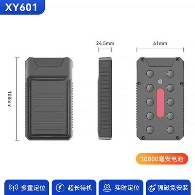 Strong Magnetic Vehicle Anti-Lost | GPS Locator - 10000-mah-long-battery-life