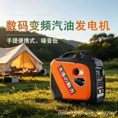 noise, for outdoor RV – Avtomobil generatorları