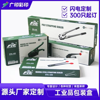 小批量飞机纸盒定制工业品包装盒进口牛皮纸瓦楞彩盒来图来样加工
