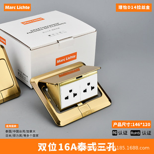 146�Ͱ��b�ذ匣�ò���16A�����Դ̩ʽ̩���[��ʽ�쏗�������