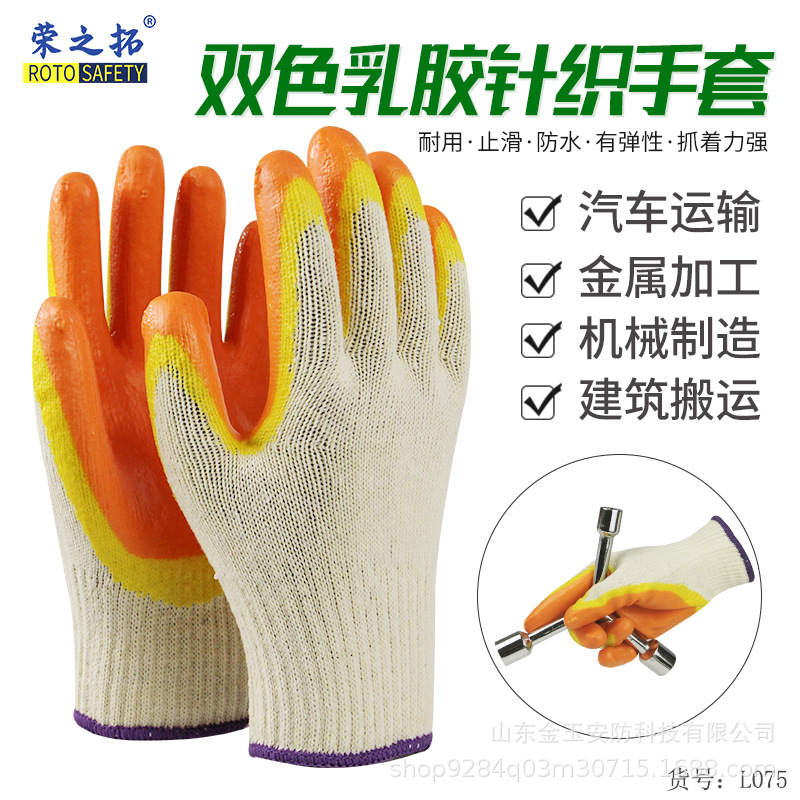 829 guantes de reparación de automóviles de hardware resistentes al aceite y ácido alcalino antiincrustación antideslizante guantes de protección laboral de PVC semicolgante