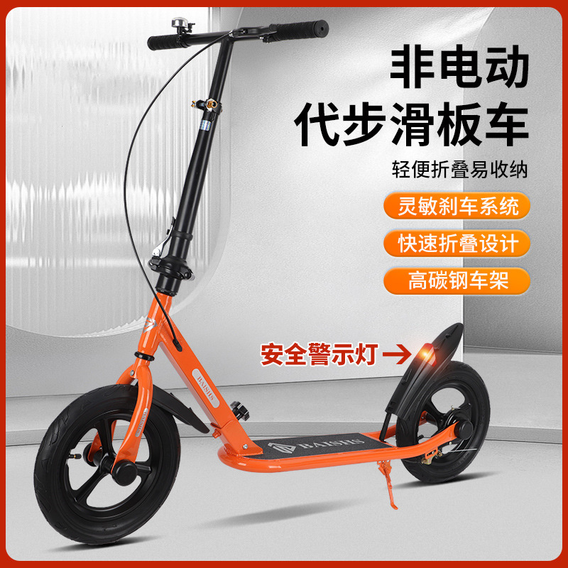 Carefully Selected Scooters for Adults and Teenagers Aged 6-18, Two-Wheeled, Single-Foot Sliding, Foldable Scooters for Commuting to Work and School