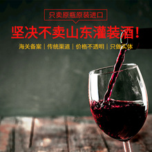 ��؛�ͶY ���Ѿ�750ml�����ȸɼt���Ѿ� ����ԭƿ�M�� �t�����l