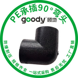 �PE�в�90�ȏ��^������^ˮ�ܼӺ����Ϸ������ù��Sֱ�N���l