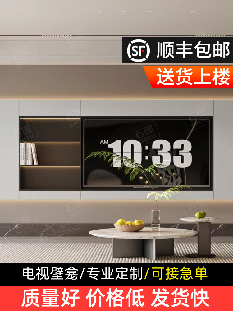 可定不锈钢板电视壁龛嵌入式铝合金属内嵌框背景墙75  85寸展示柜