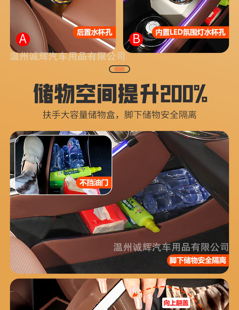 2024 Wuling Bingo Armrest Box Bingo Central Handicap Box Ice Fruit Car Interior Modification Storage Box
